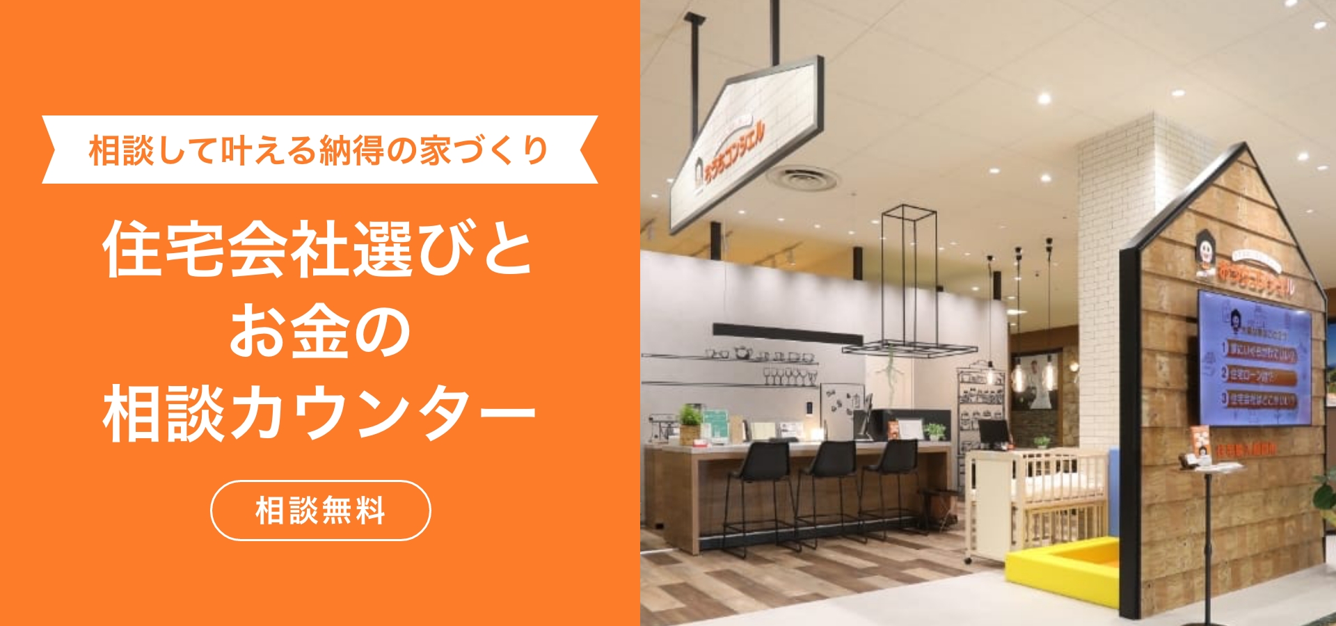 メインイメージ