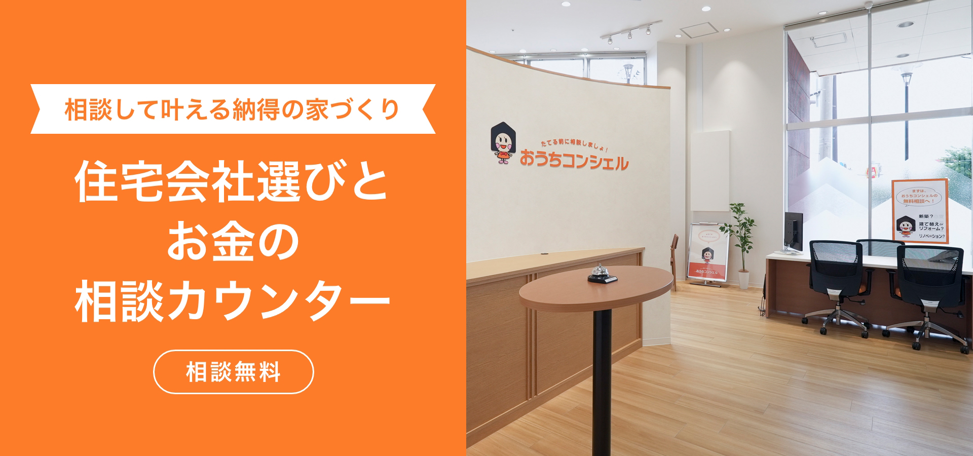 メインイメージ
