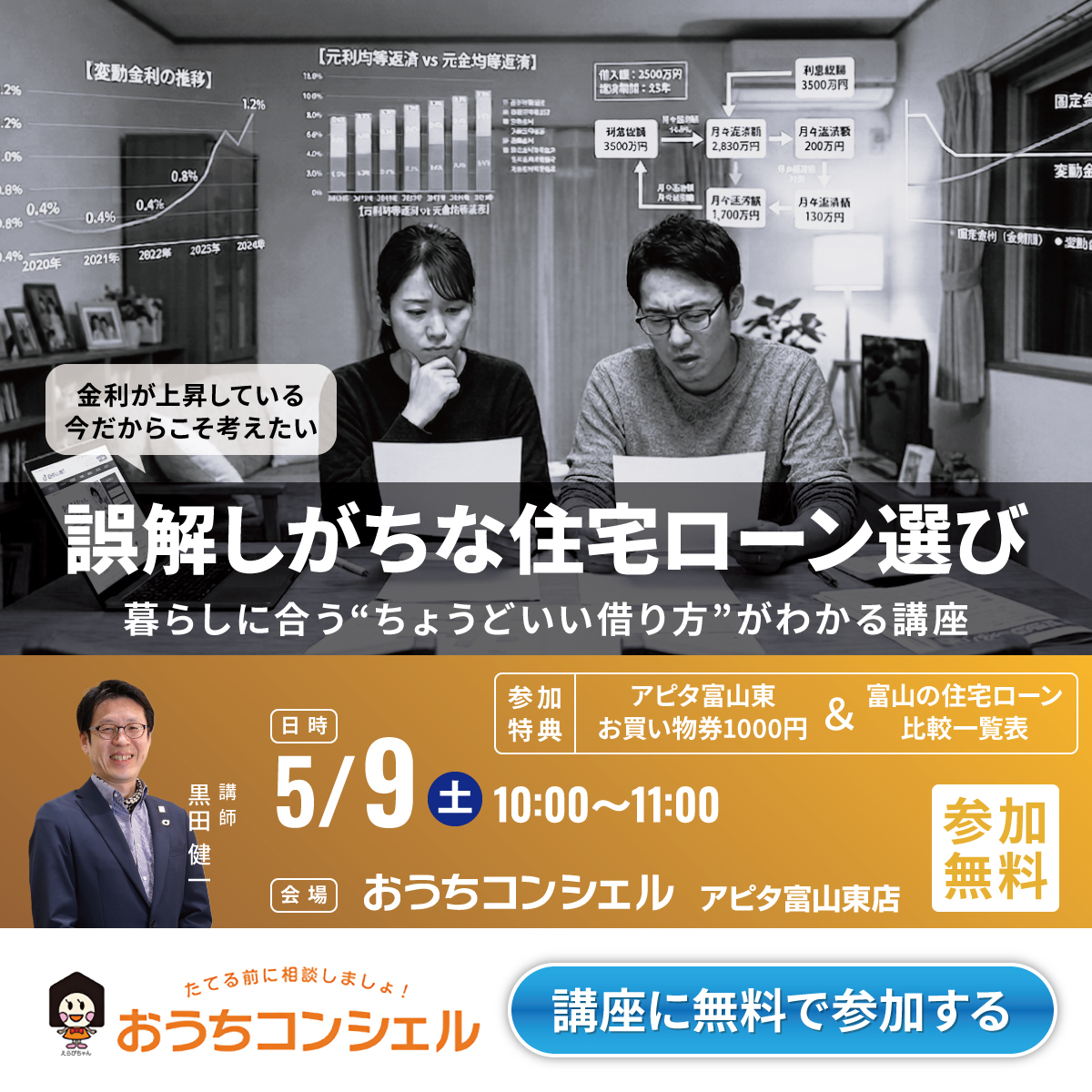 スライダー画像