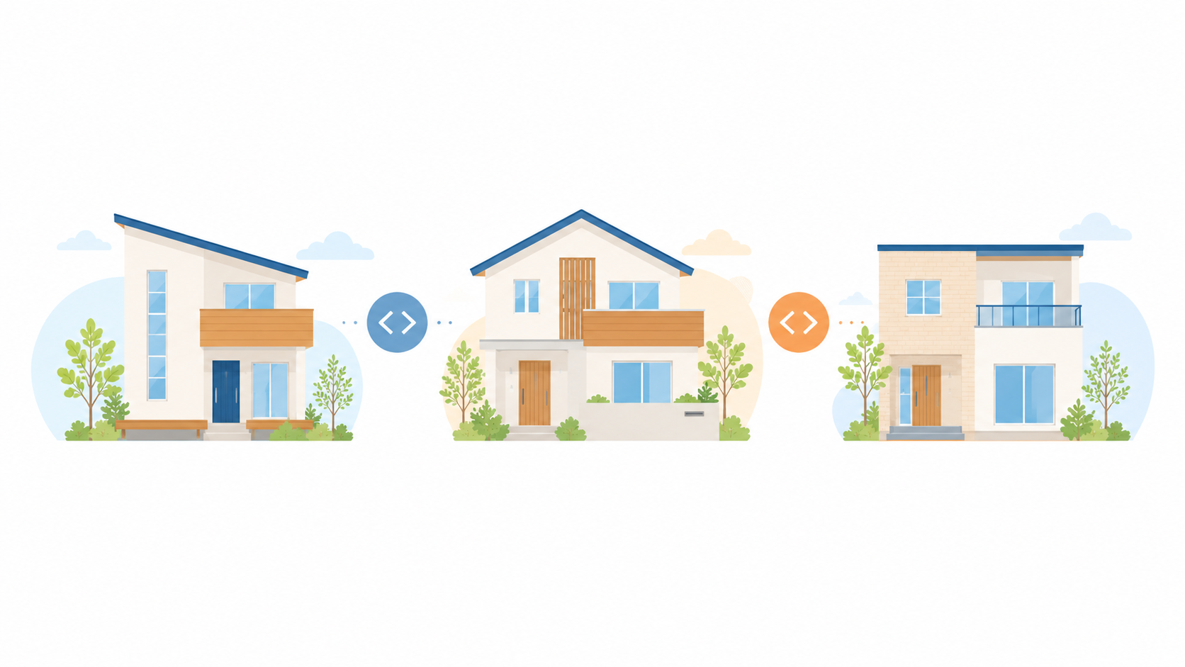 複数の住宅会社を比較するイラスト