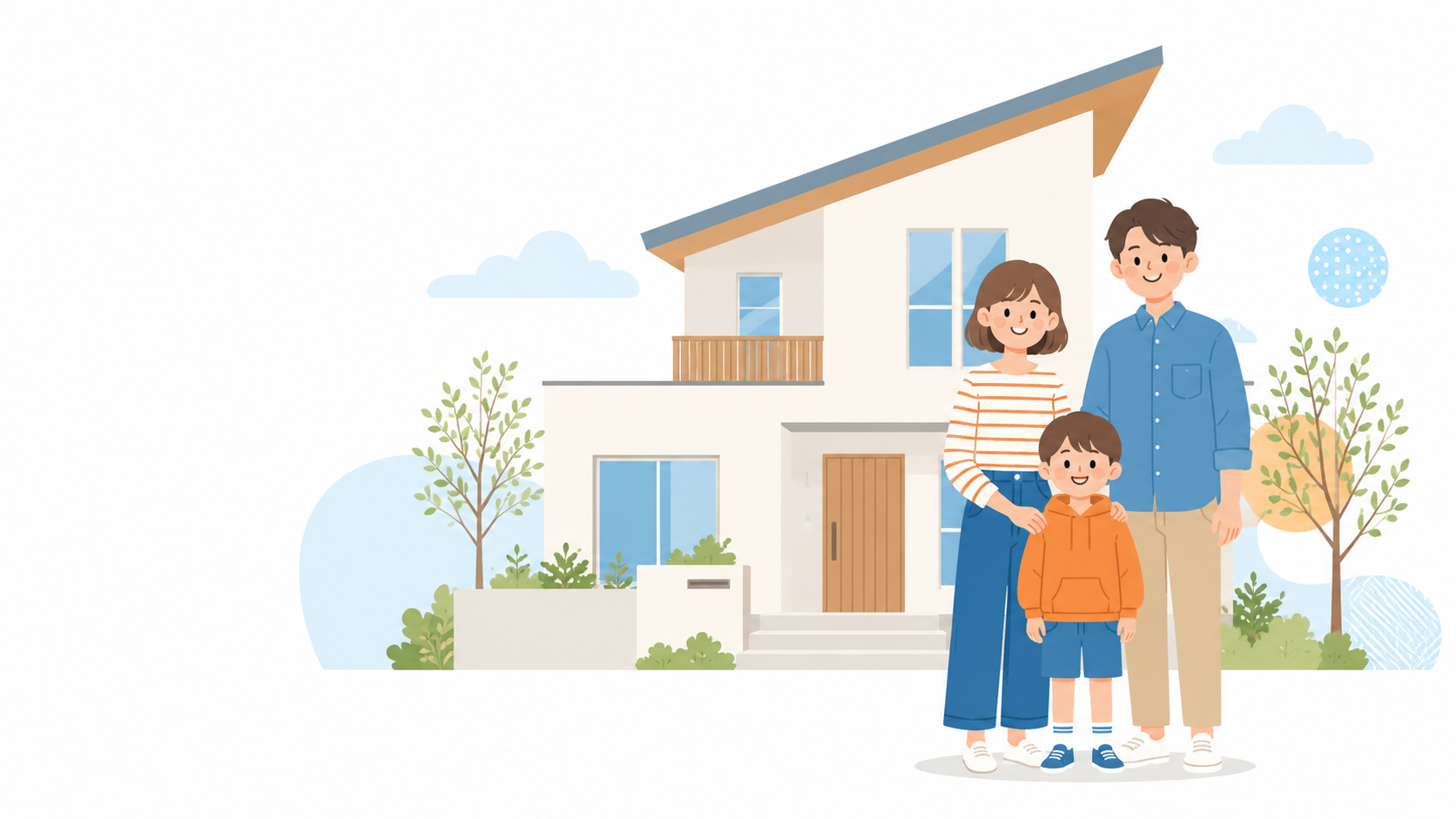 家づくりを考え始めた家族のイラスト