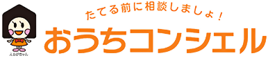 おうちコンシェル・ロゴ